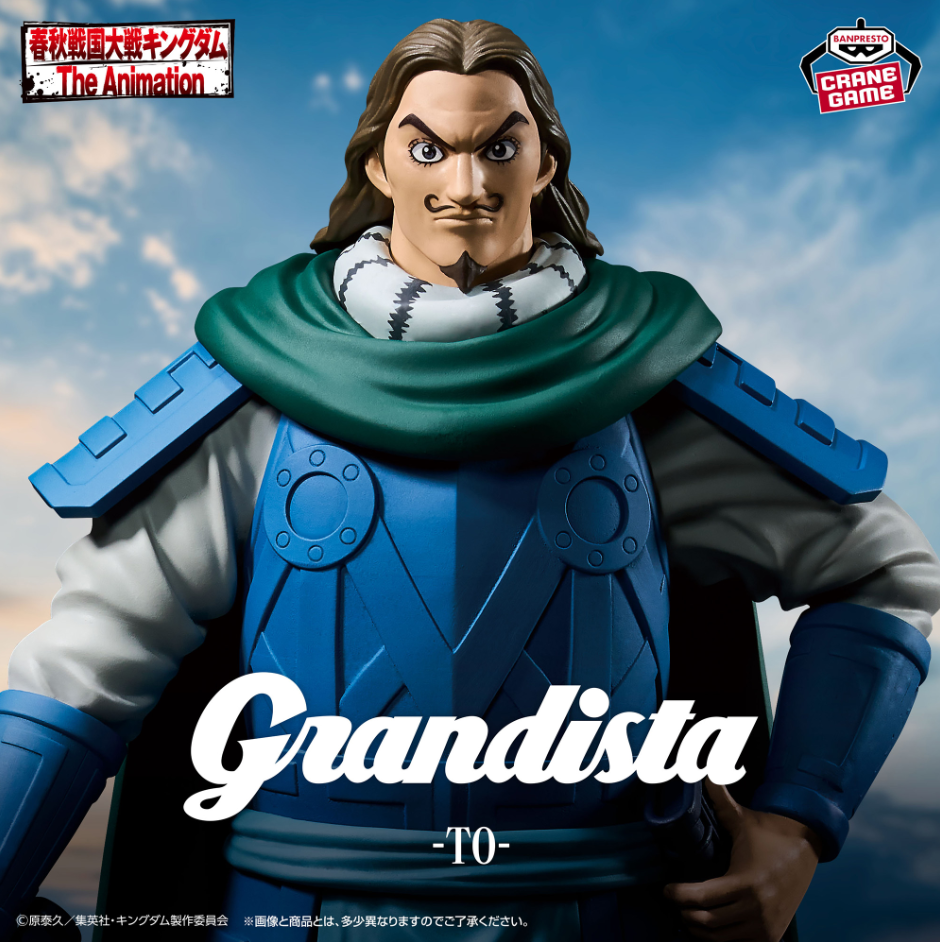 Kingdom Figurine Grandista Tou