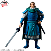 Kingdom Figurine Grandista Tou