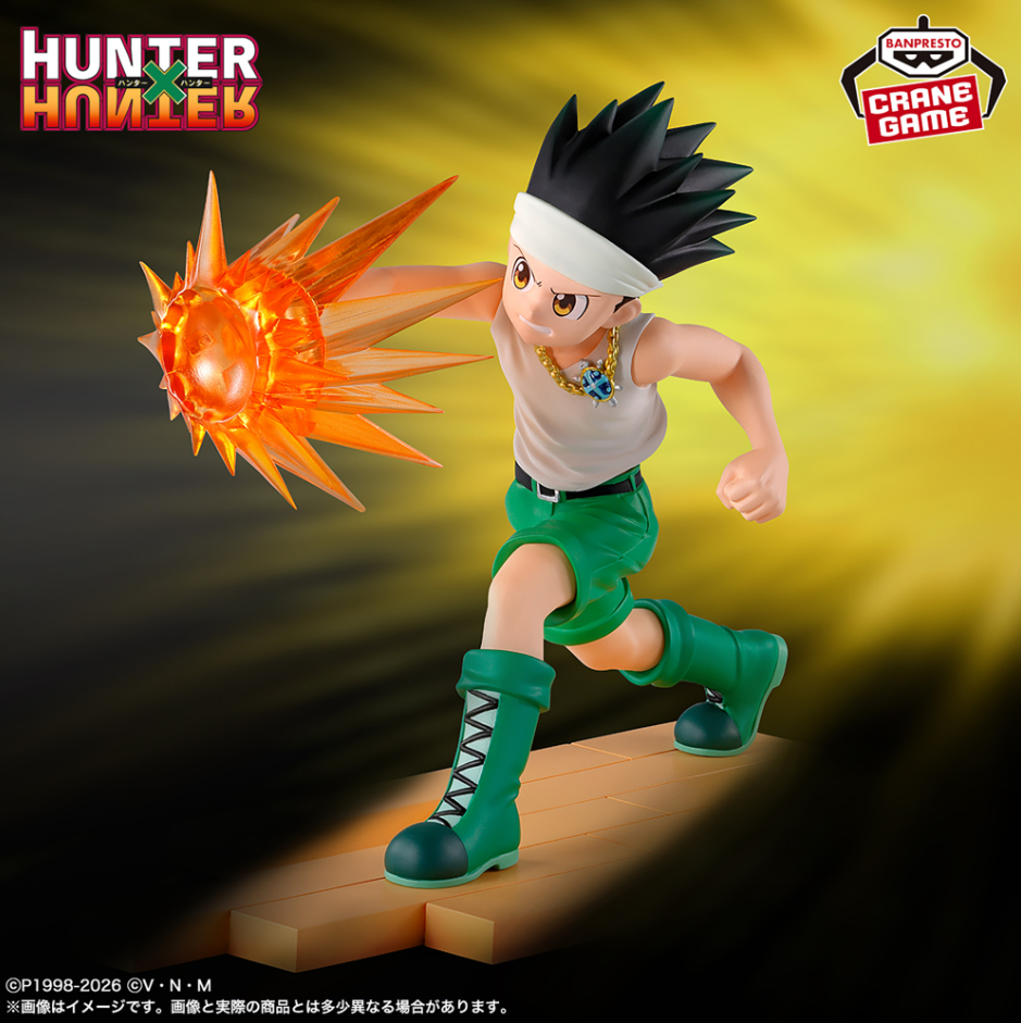 Hunter x Hunter Figurine Banpresto Gon version Dodgeball