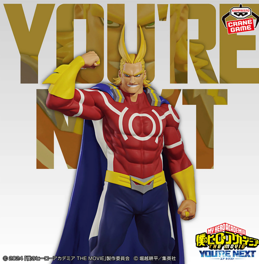 My Hero Academia Figurine Banpresto Dark Might