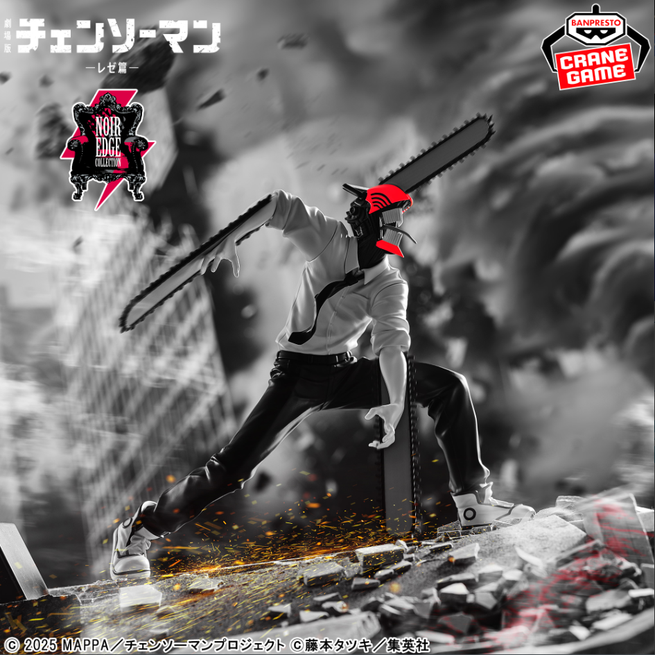 Chainsaw Man Figurine Noir Edge Collection Chainsaw Man