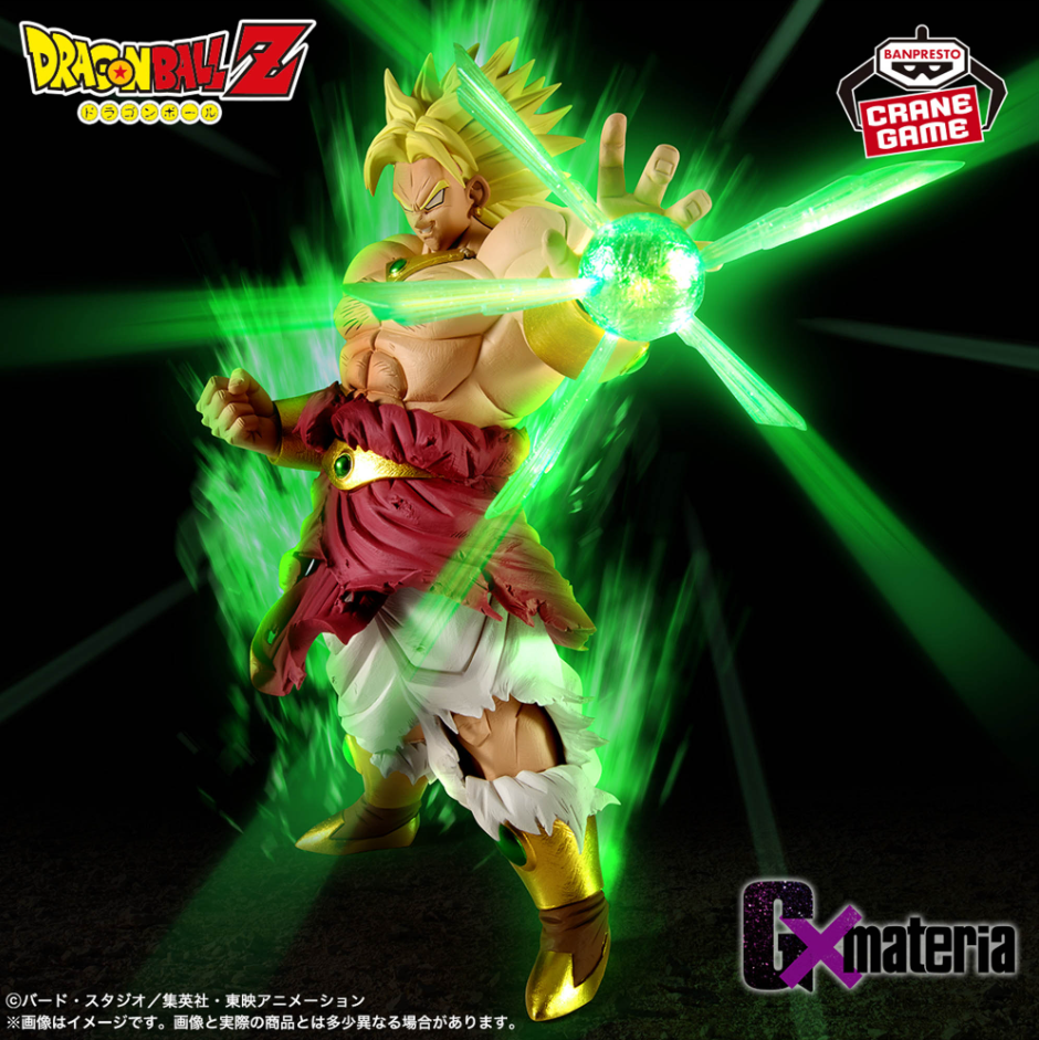 Dragon Ball Figurine GX Materia Broly Super Saiyan Full Power
