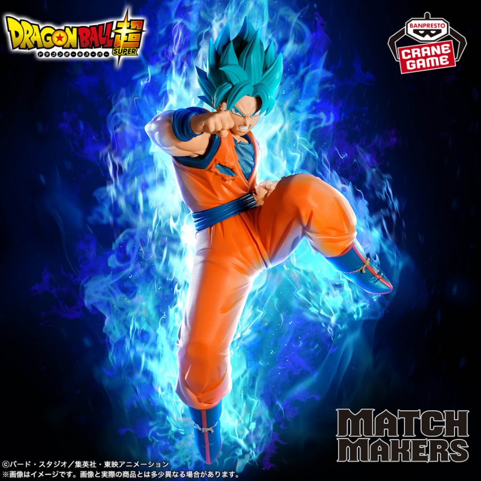 Dragon Ball Figurine Match Makers Goku Super Saiyan Blue (version VS Goku Black)