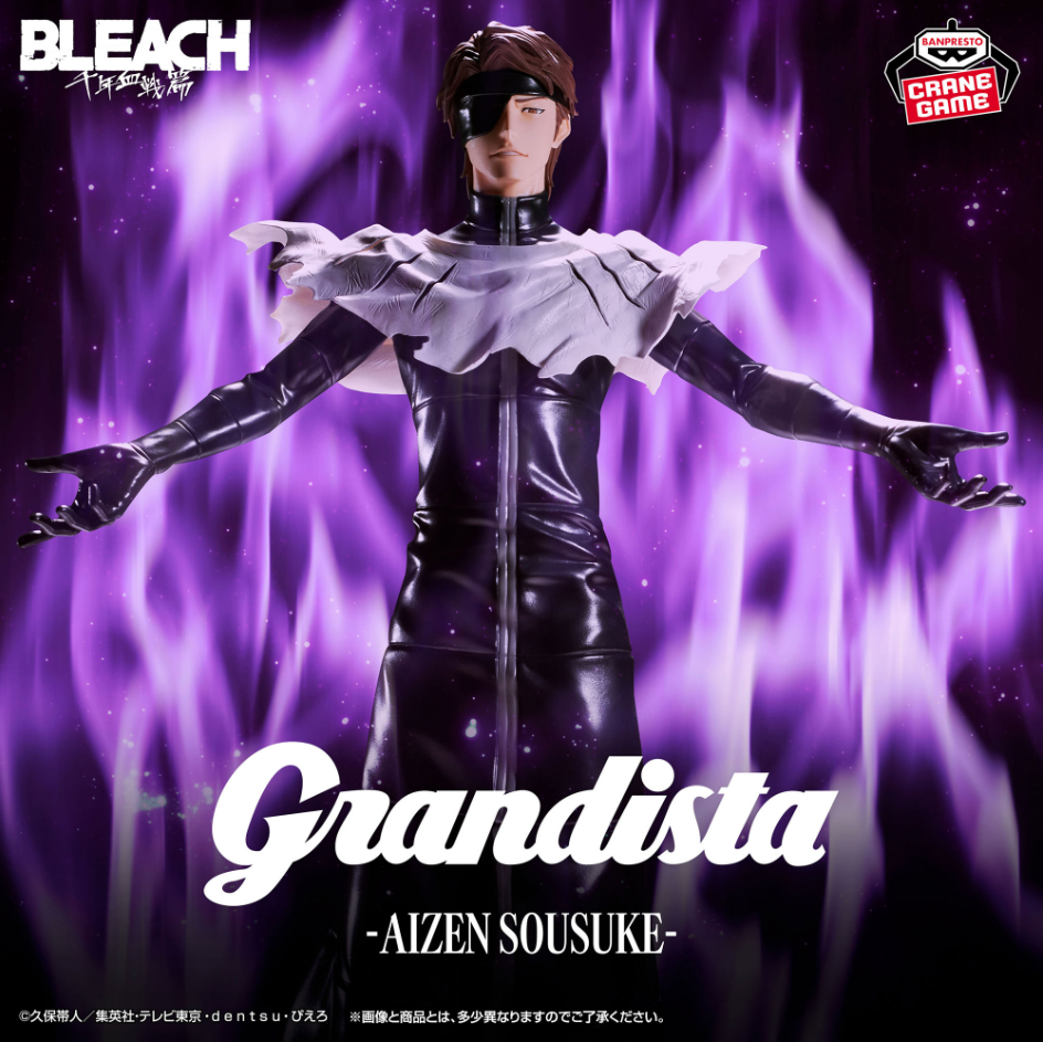Bleach Figurine Grandista Sosuke Aizen