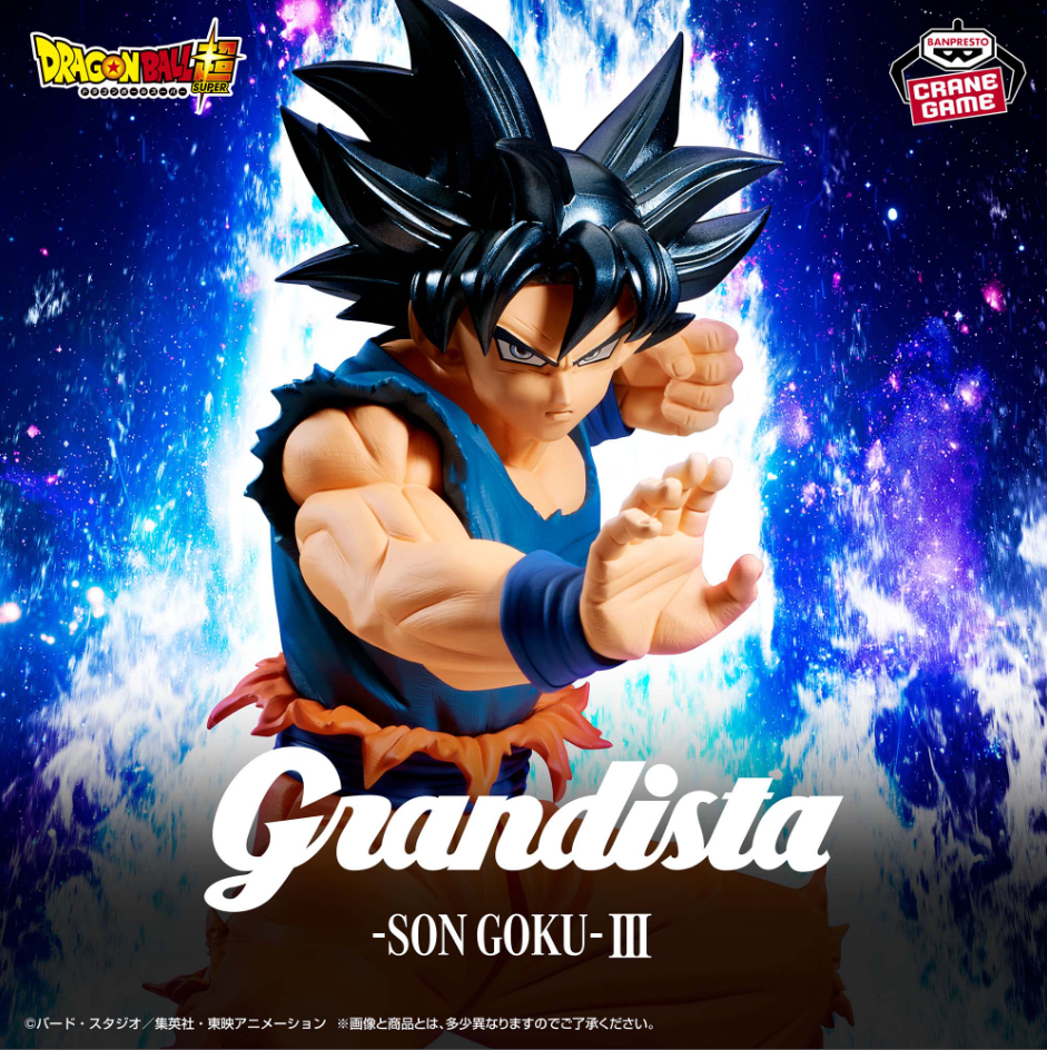 Dragon Ball Figurine Grandista Goku Ultra Instinct "Sign"