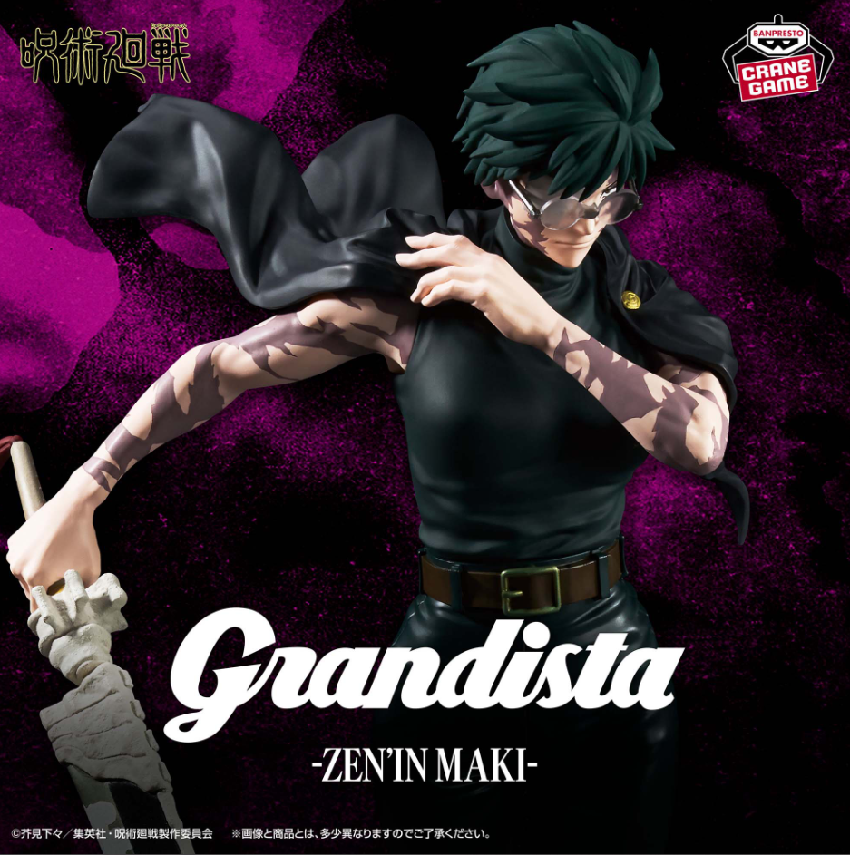 Jujutsu Kaisen Figurine Grandista Maki Zenin