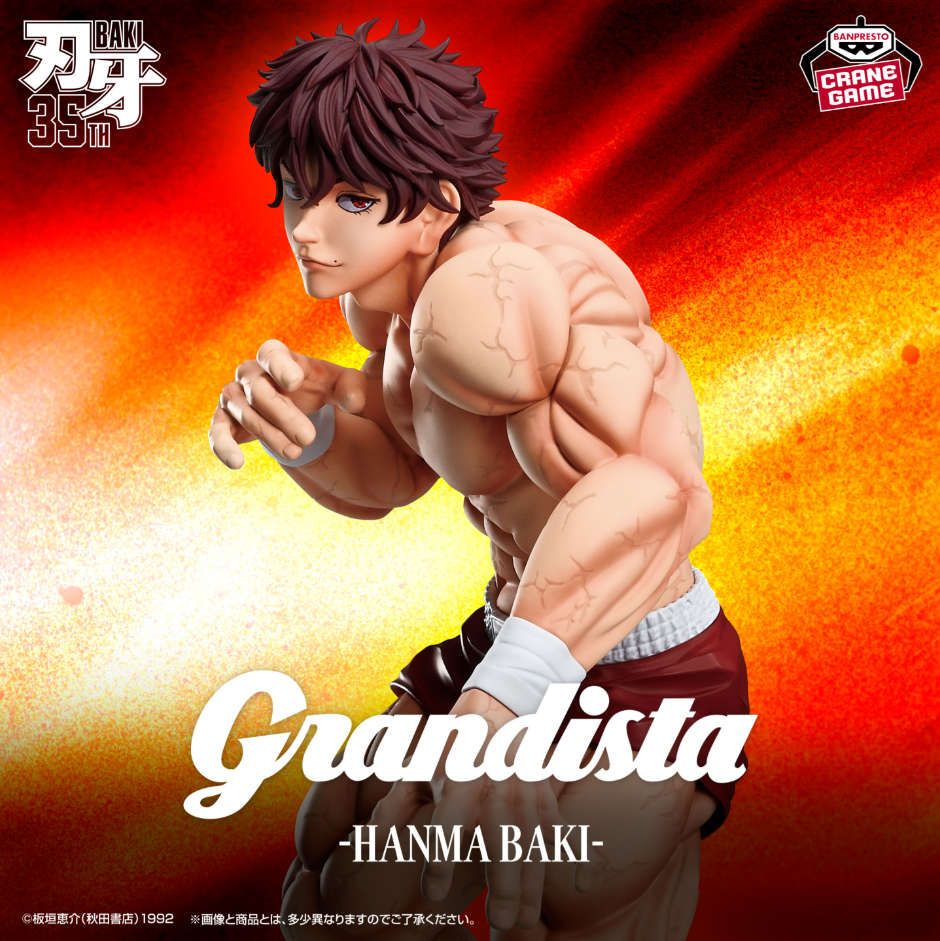 Baki Figurine Grandista Baki Hanma