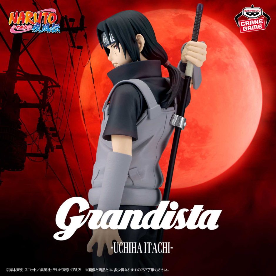 Naruto Figurine Grandista Itachi Uchiha (version Anbu)