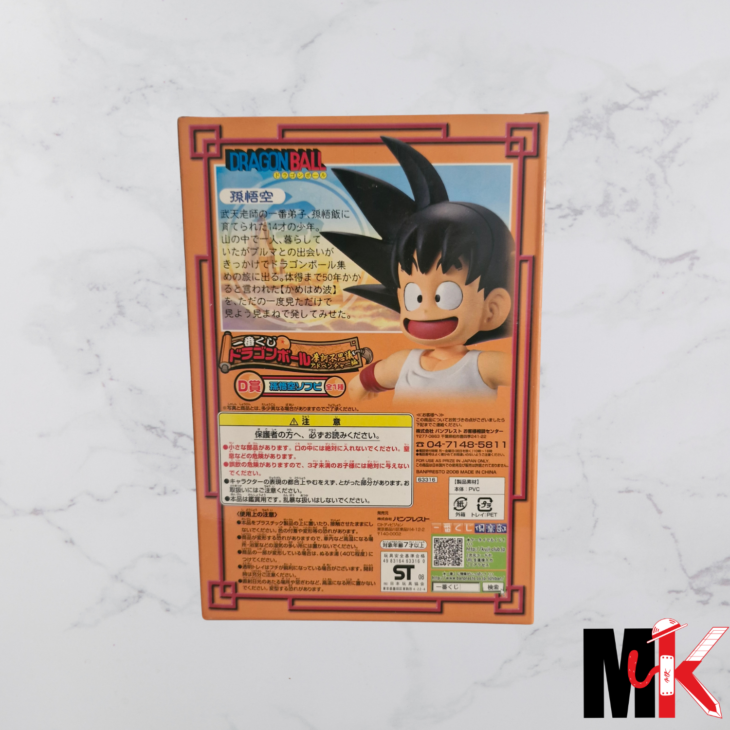 Ichiban Kuji Vintage Figurine Dragon Ball Mystical Adventure en vinyle Lot D Goku enfant