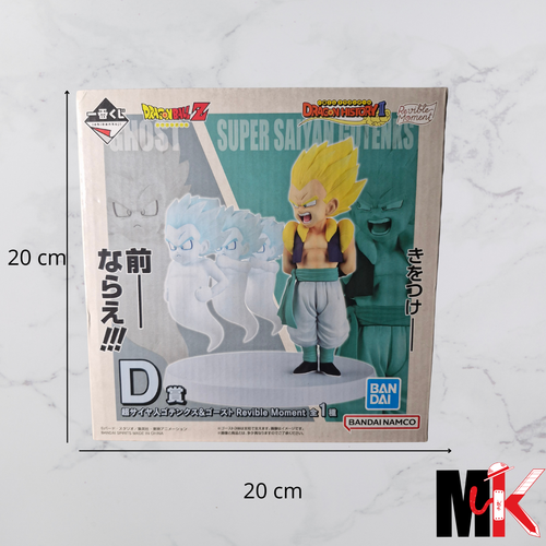 Dragon Ball Figurine Ichiban Kuji Dragon History II Lot D Gotenks
