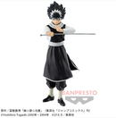 Yuyu Hakusho Figurine DXF Hiei