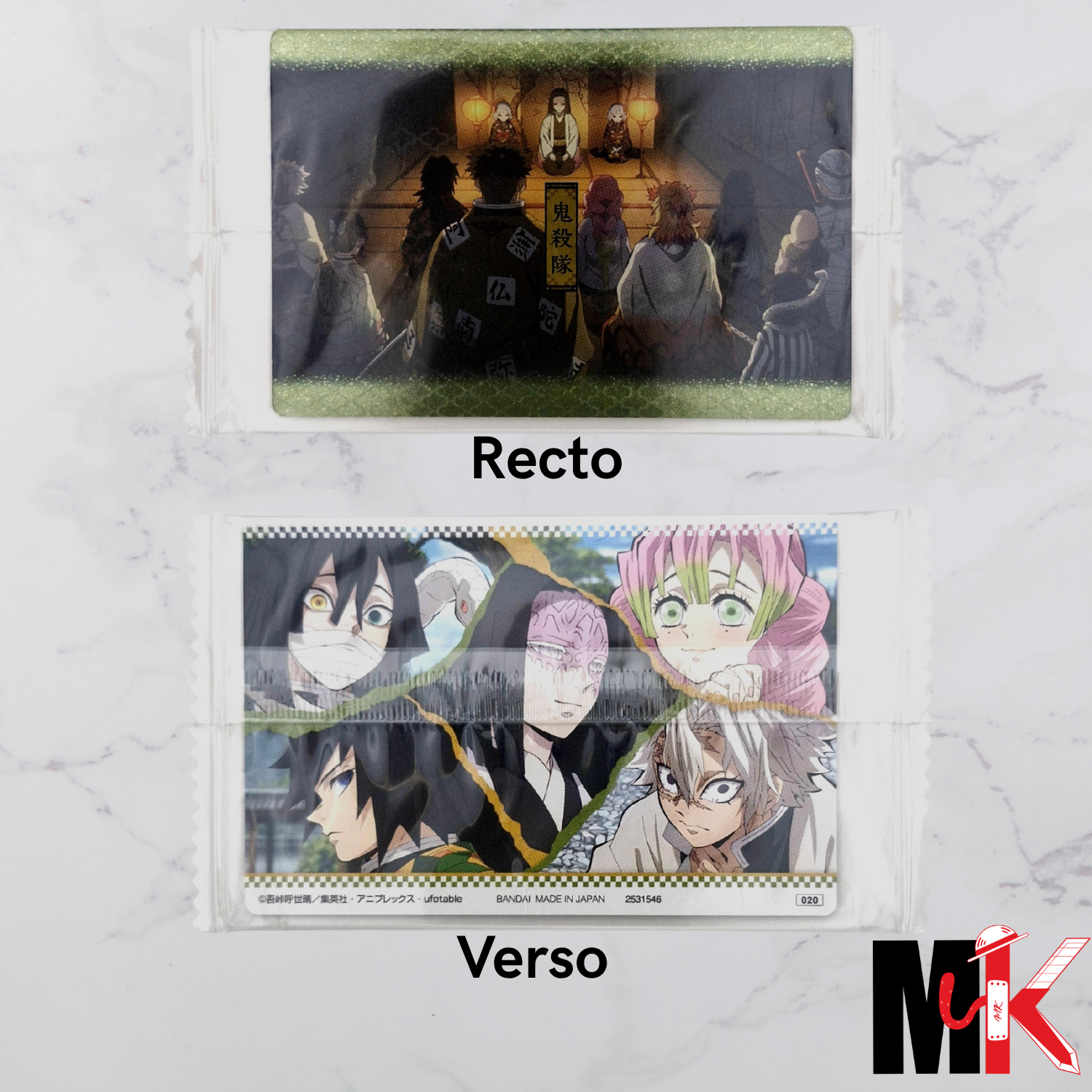 Demon Slayer - Carte Wafers Part 2 - 20