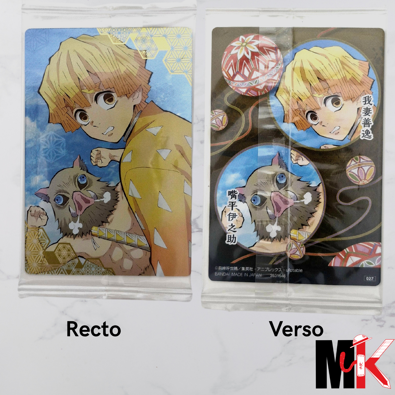 Demon Slayer - Carte Wafers Part 2 - 27