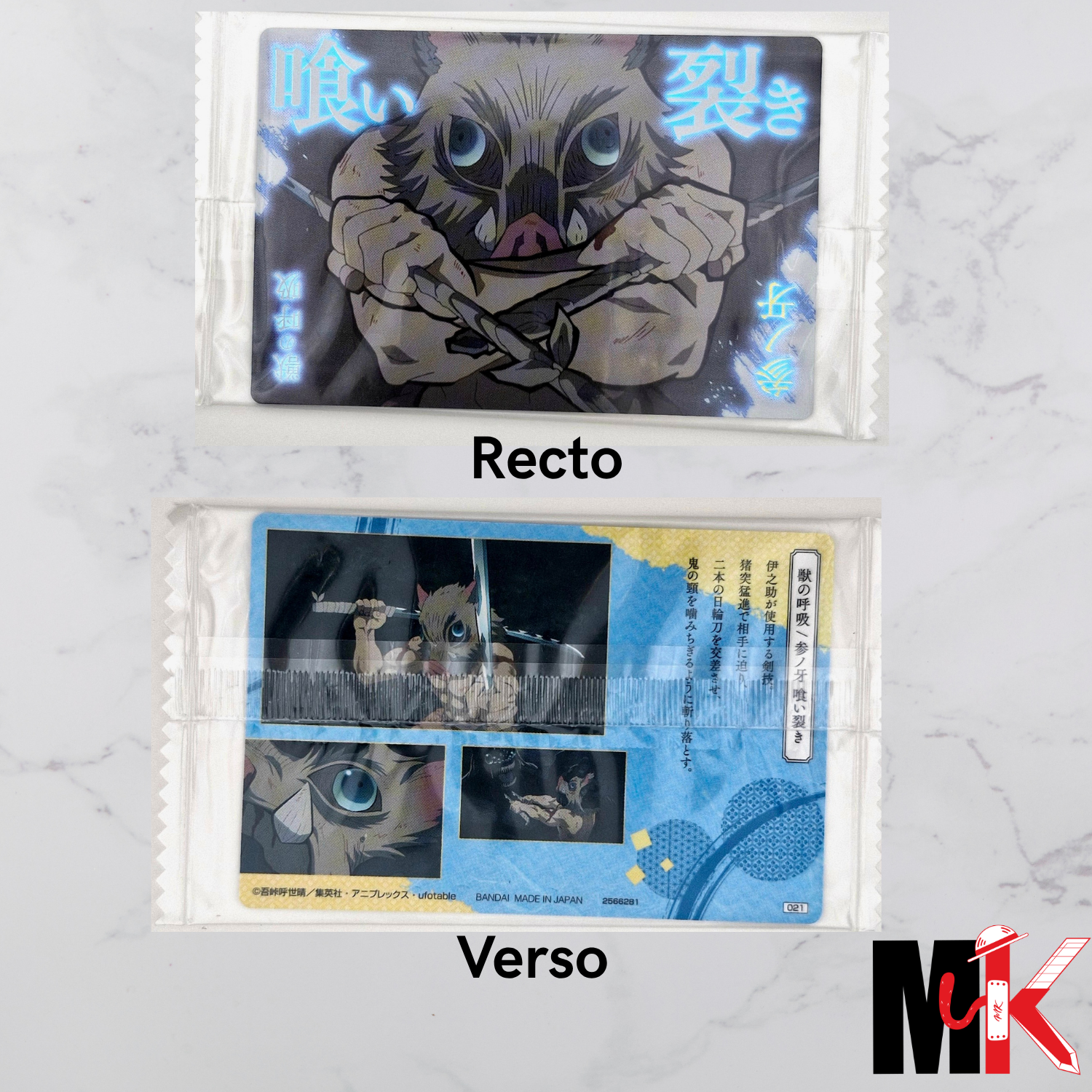 Demon Slayer - Carte Wafers Part 3 - 21