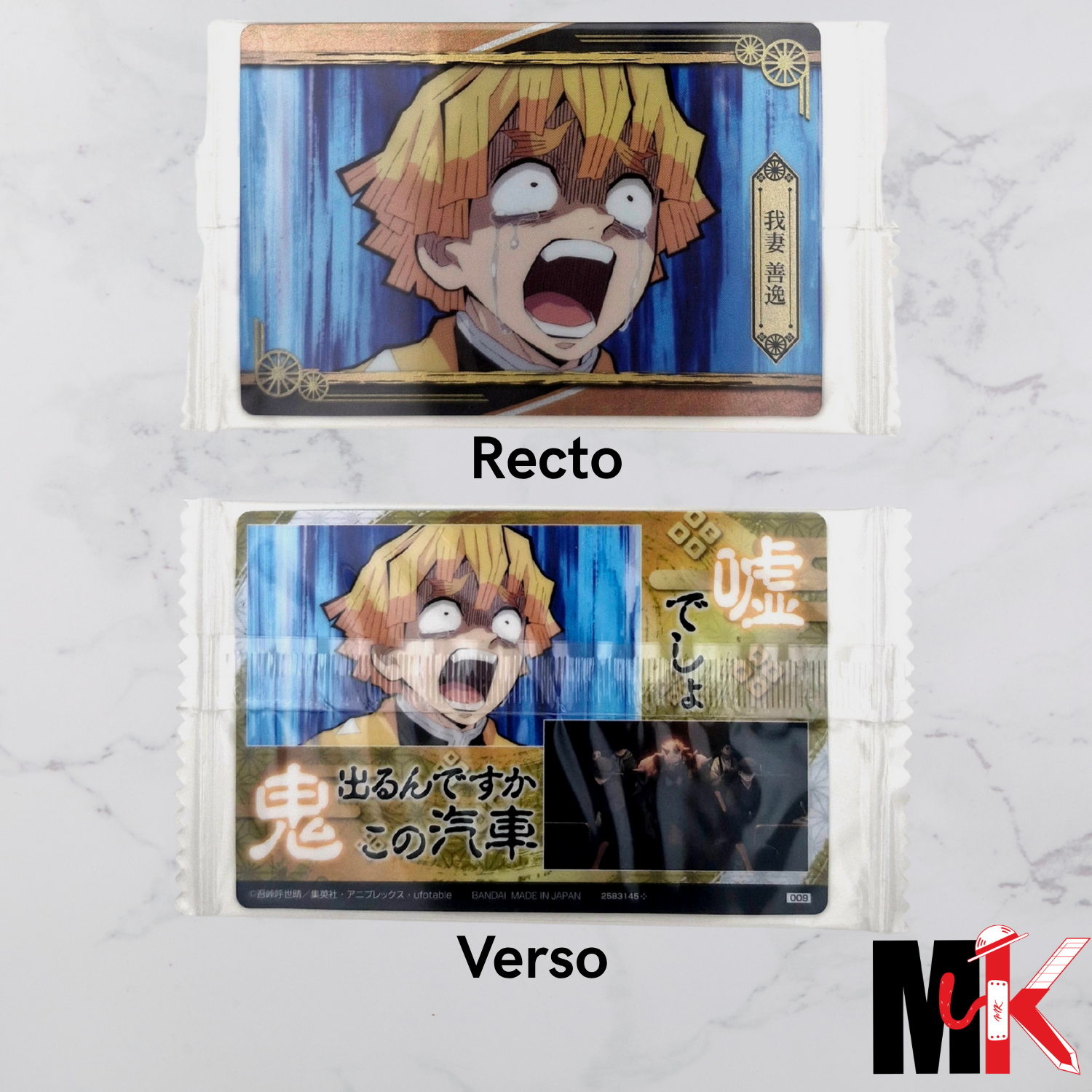 Demon Slayer - Carte Wafers Part 4 - 09