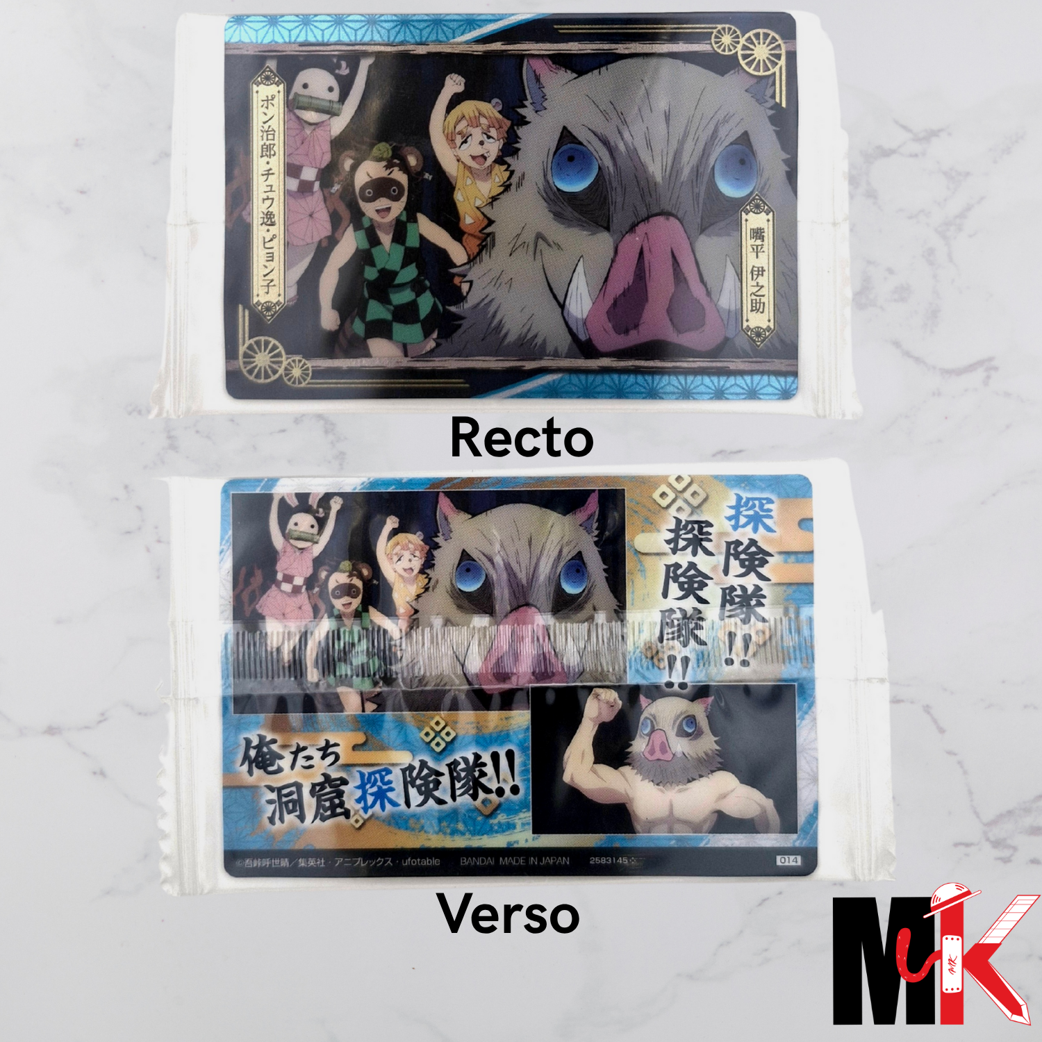 Demon Slayer - Carte Wafers Part 4 - 14