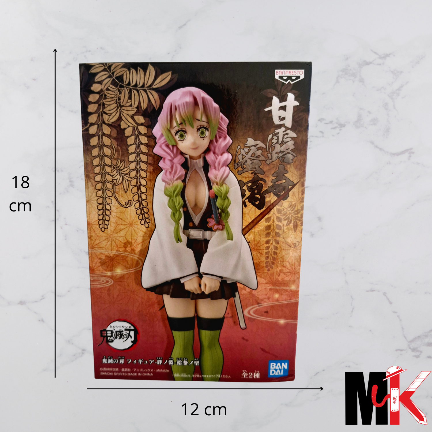 Demon Slayer Figurine Banpresto Mitsuri V2 B
