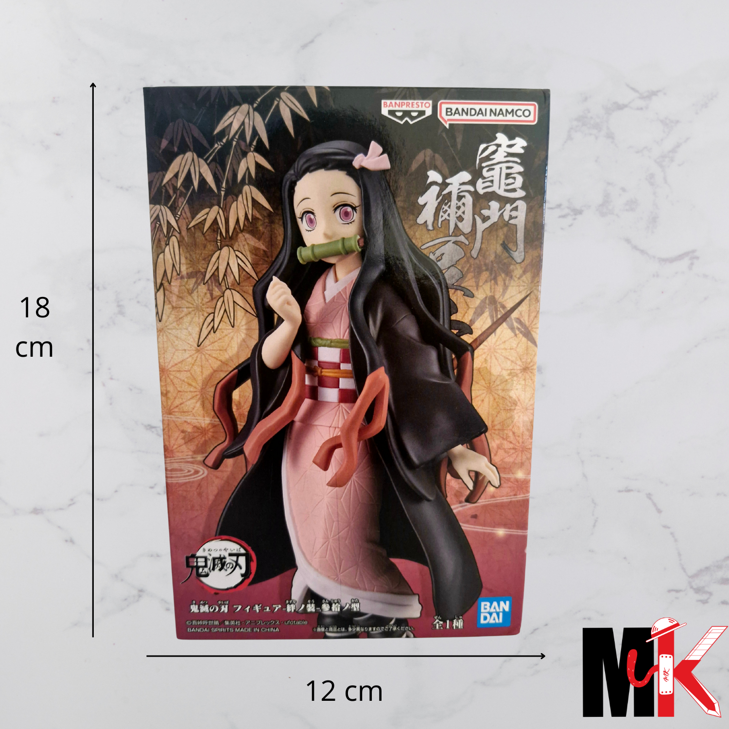 Demon Slayer Figurine Banpresto Nezuko