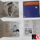 Dragon Ball - CD - Complete Song Collection Volume 1