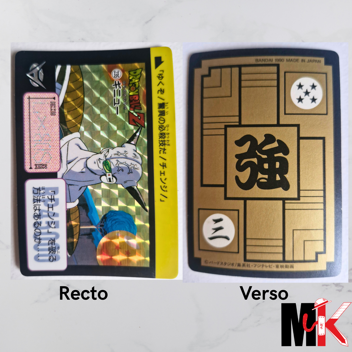 Dragon Ball Carte Carddass Part 06 - 235 état bon