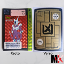 Dragon Ball Carte Carddass Part 08 - 327 état bon