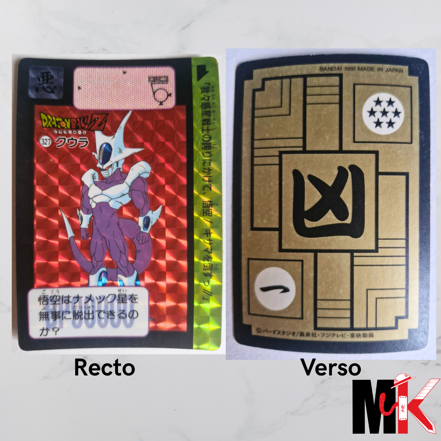 Dragon Ball Carte Carddass Part 08 - 327 état bon