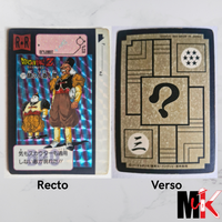 Dragon Ball Carte Carddass Part 09 - 377 état moyen