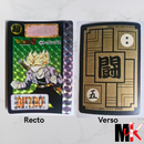 Dragon Ball Carte Carddass Part 10 - 380 état moyen