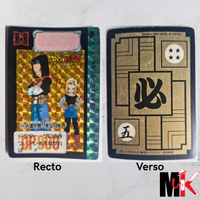 Dragon Ball Carte Carddass Part 11 - 455 état moyen