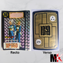 Dragon Ball Carte Carddass Part 12 - 501 état très bon