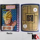 Dragon Ball Carte Carddass Part 14 - 577 état bon