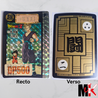 Dragon Ball Carte Carddass Part 16 - 631 état bon