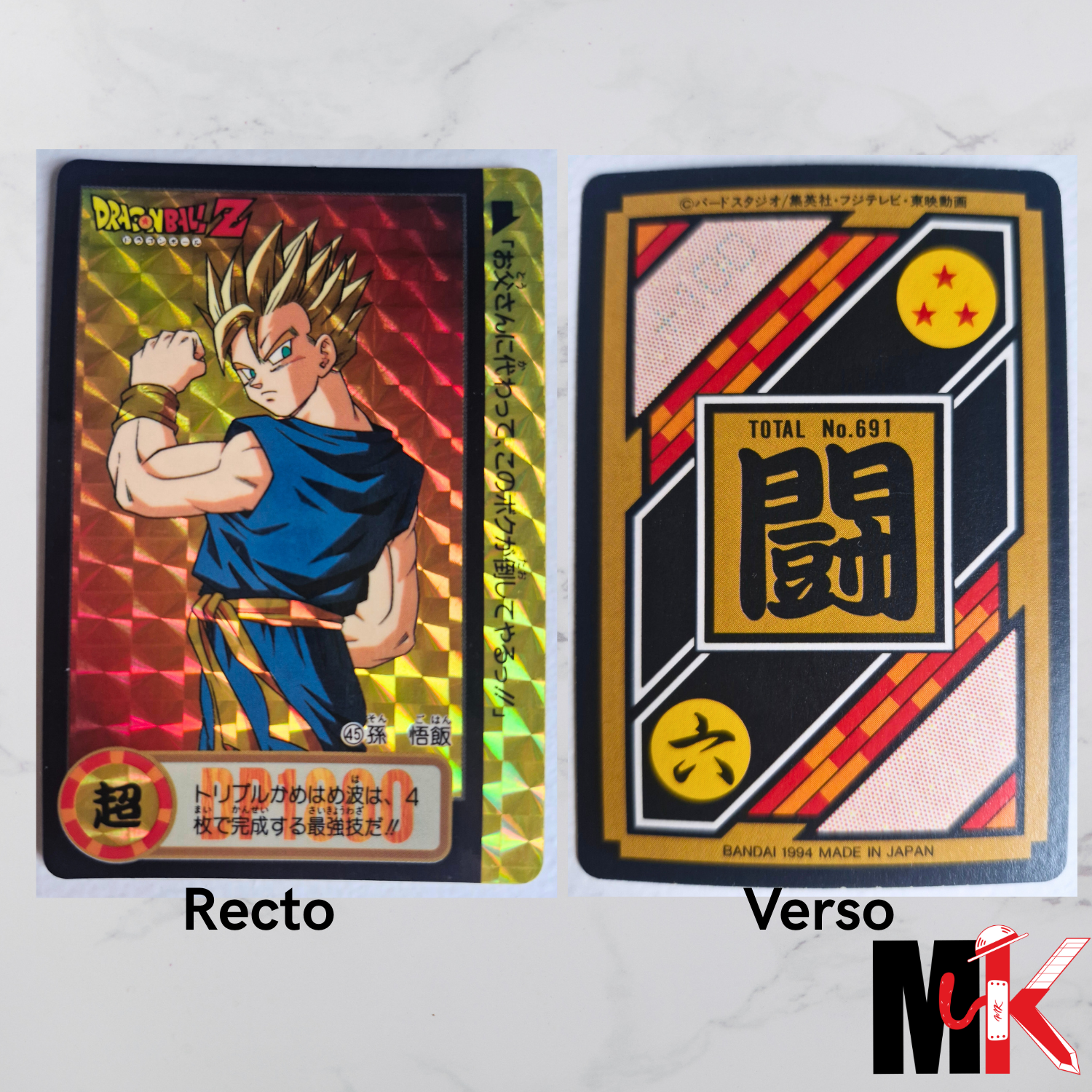 Dragon Ball Carte Carddass Part 18 - 045 état bon