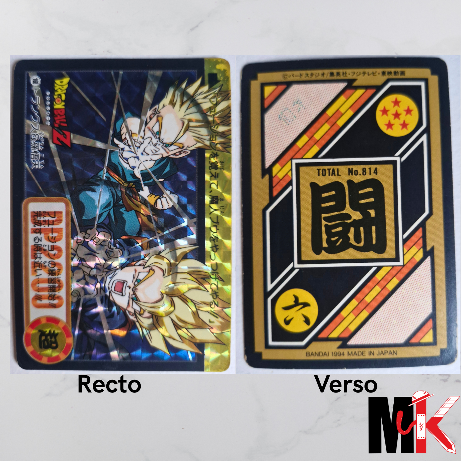 Dragon Ball Carte Carddass Part 20 - 168 état moyen