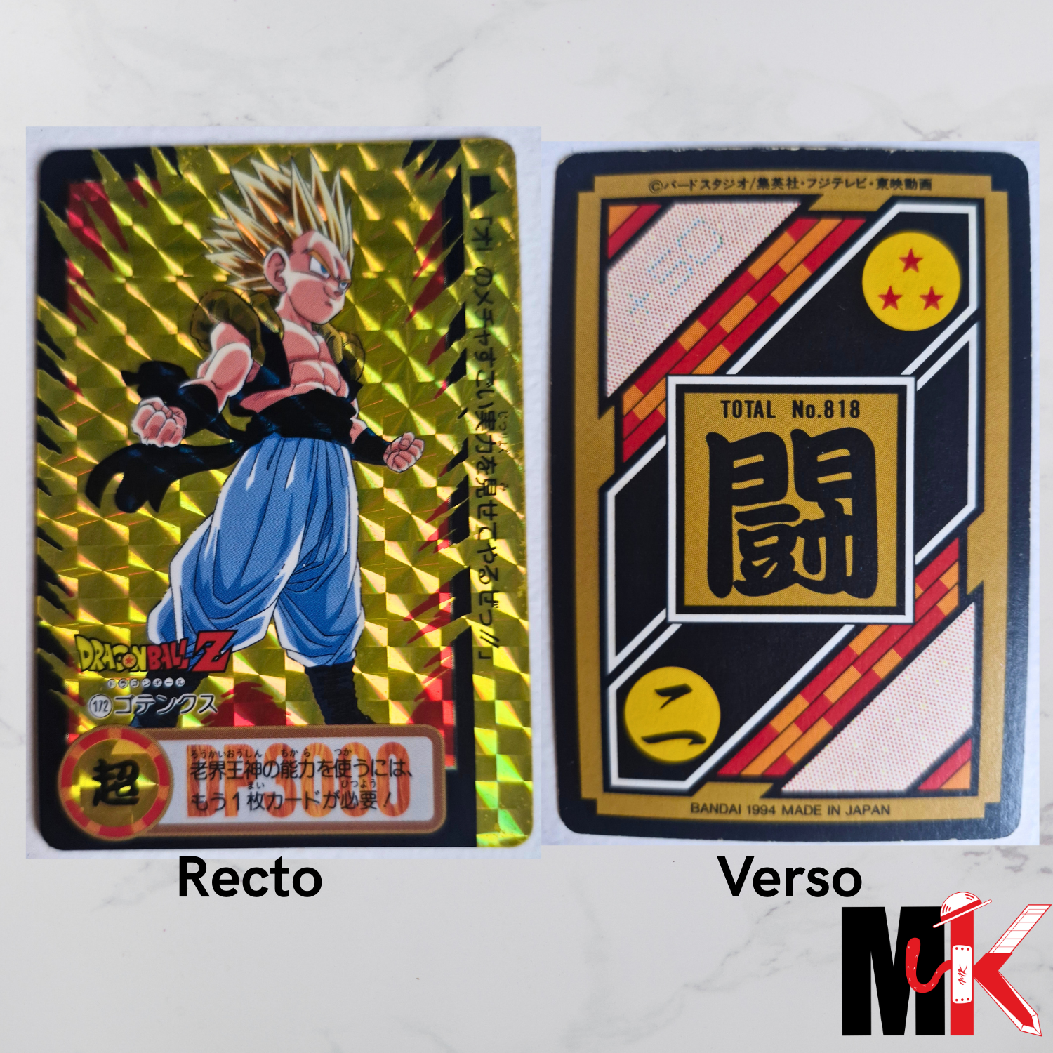 Dragon Ball Carte Carddass Part 21 - 172 état moyen