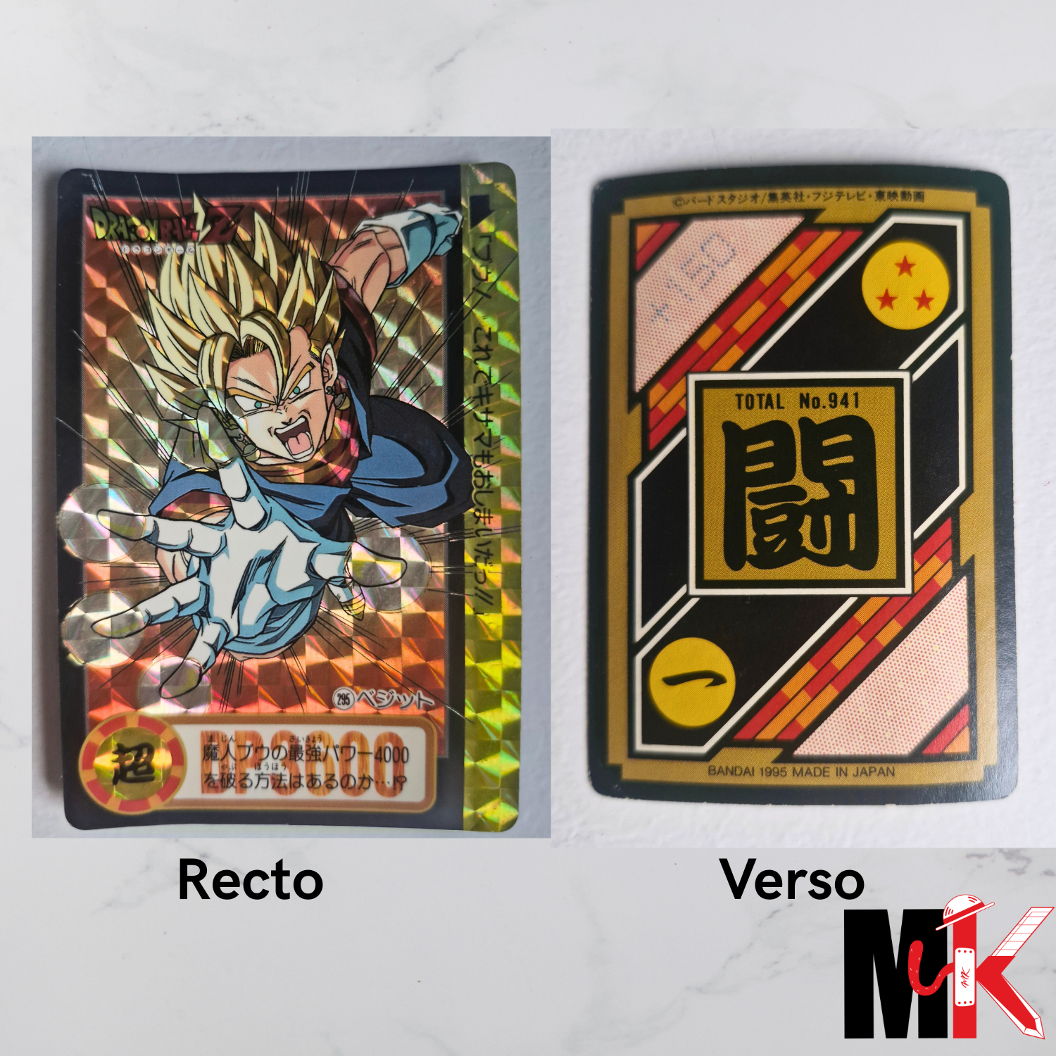 Dragon Ball Carte Carddass Part 24 - 295 état bon