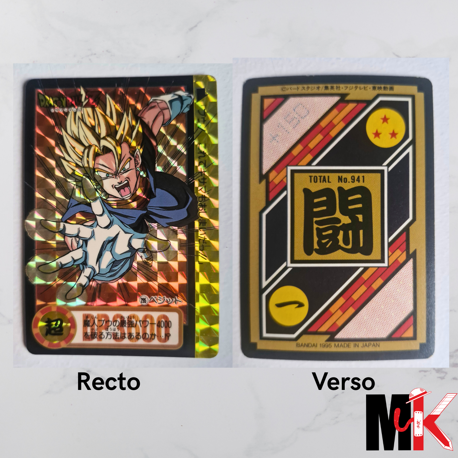 Dragon Ball Carte Carddass Part 24 - 295 état bon