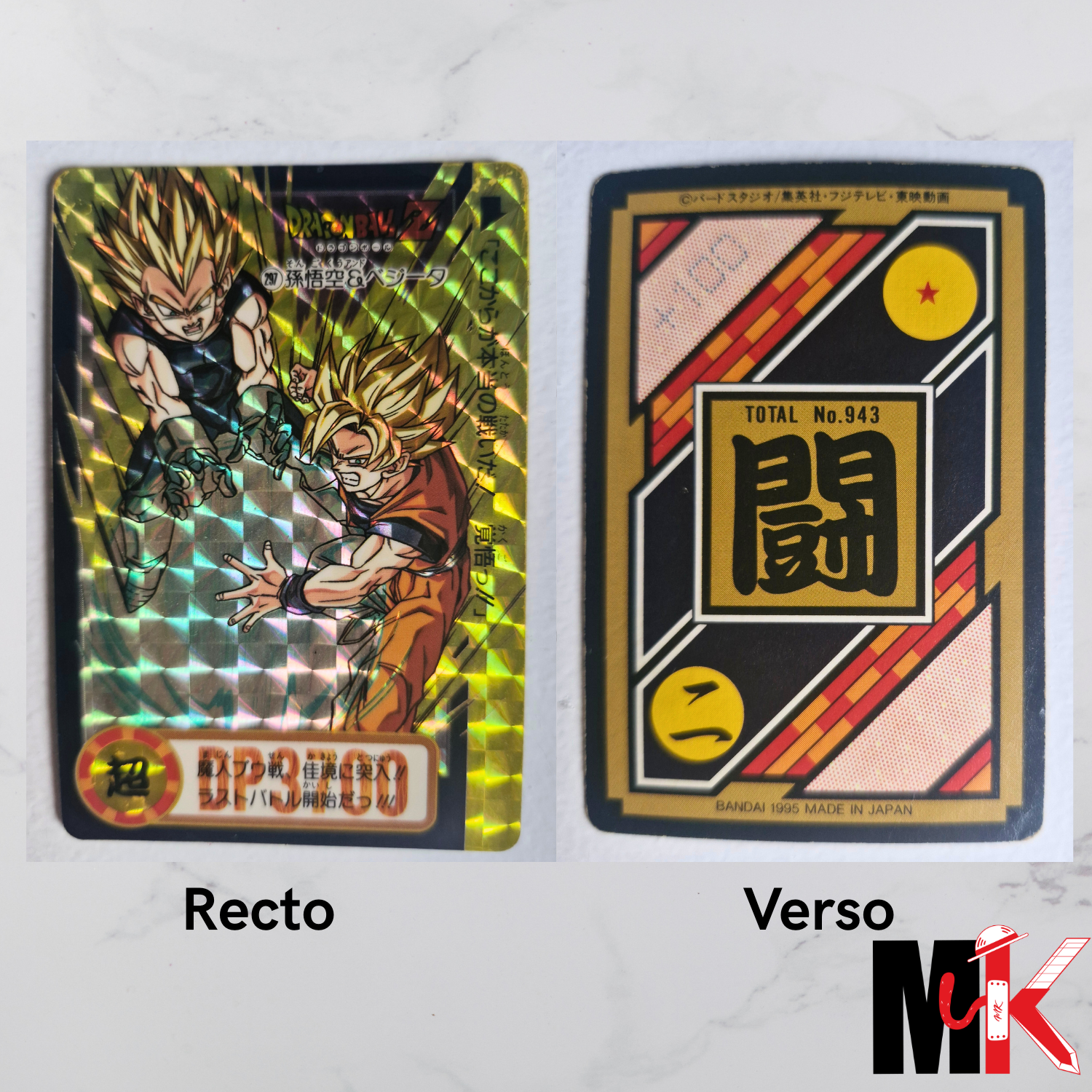 Dragon Ball Carte Carddass Part 24 - 297 état moyen