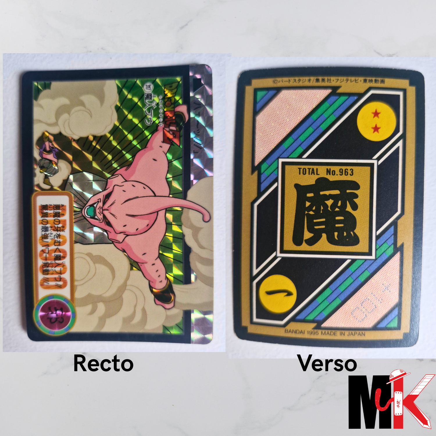 Dragon Ball Carte Carddass Part 24 - 317 état moyen