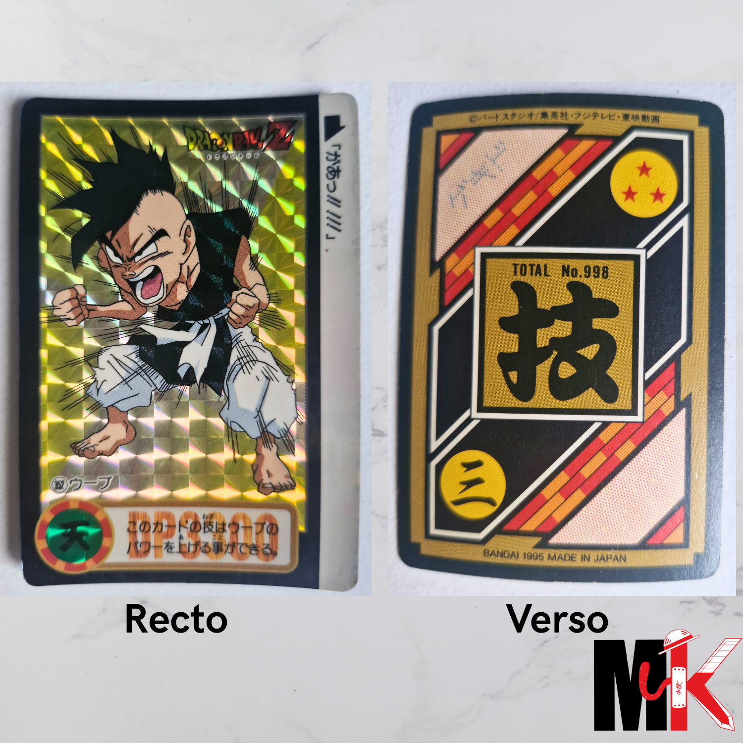 Dragon Ball Carte Carddass Part 25 - 352 état bon