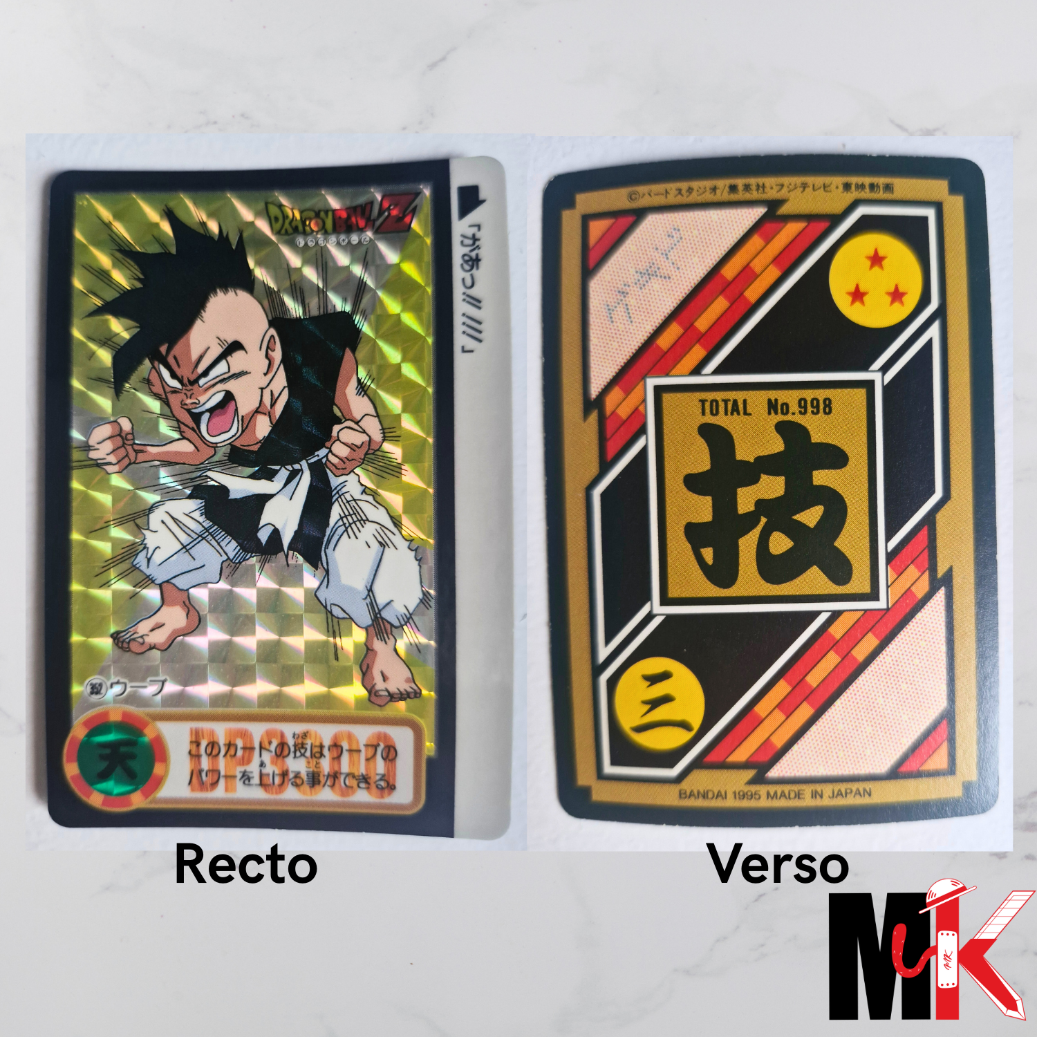 Dragon Ball Carte Carddass Part 25 - 352 état bon