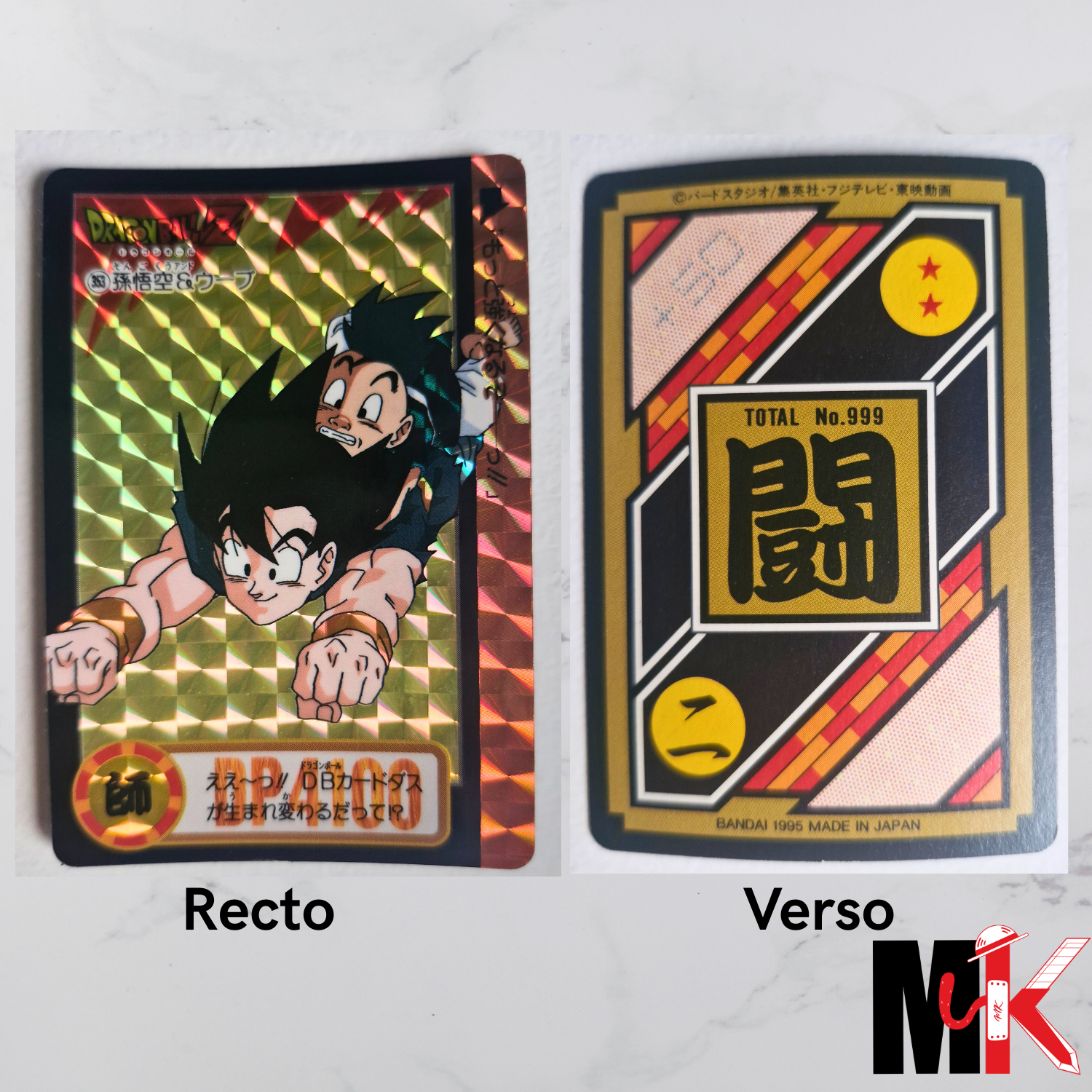 Dragon Ball Carte Carddass Part 25 - 353 état bon