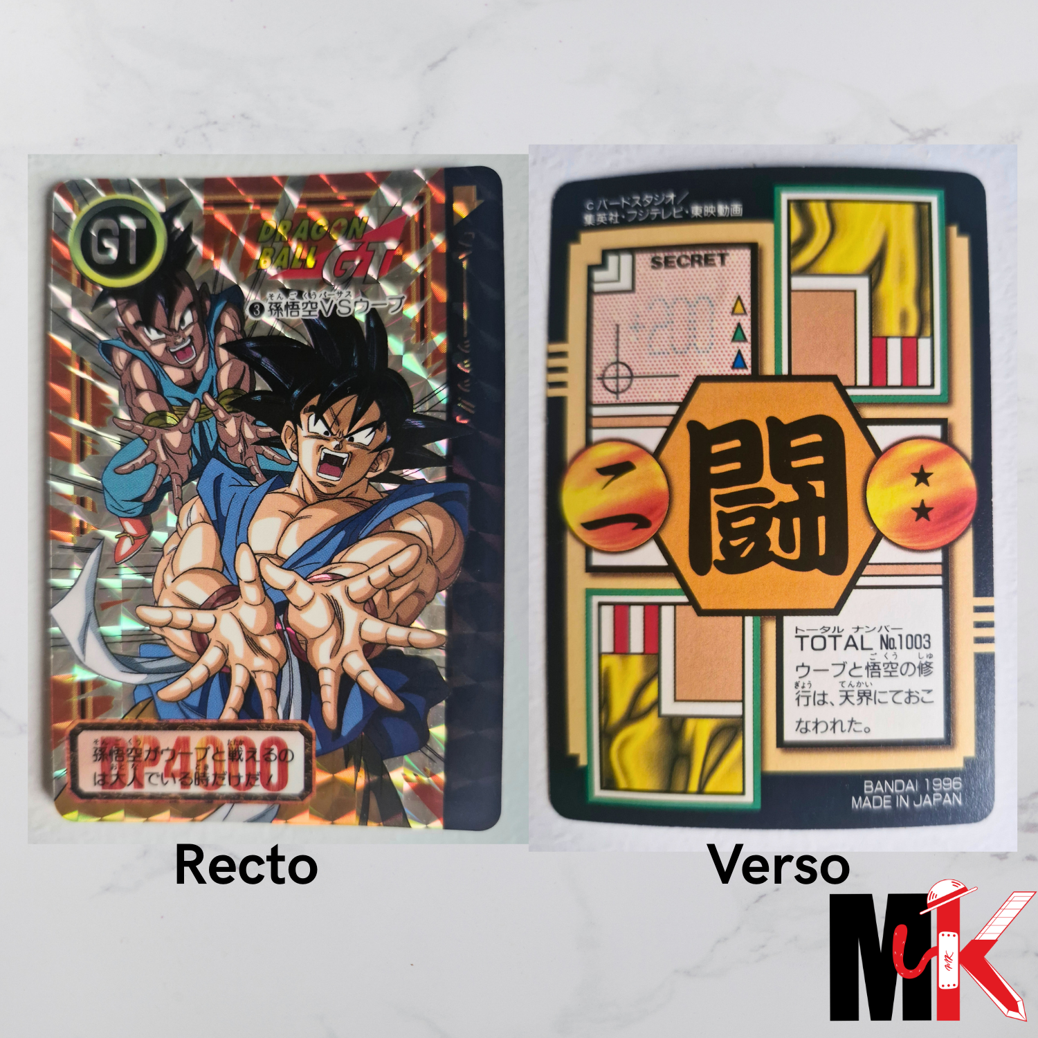 Dragon Ball Carte Carddass Part 26 - 003 état bon