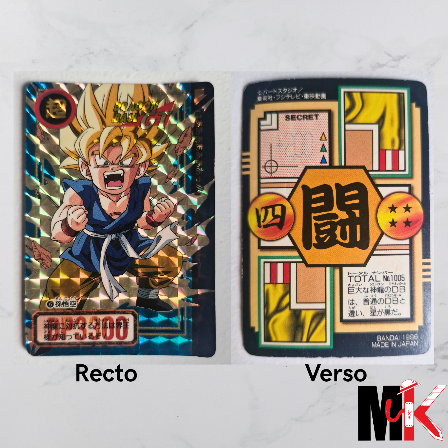 Dragon Ball Carte Carddass Part 26 - 006 état mauvais