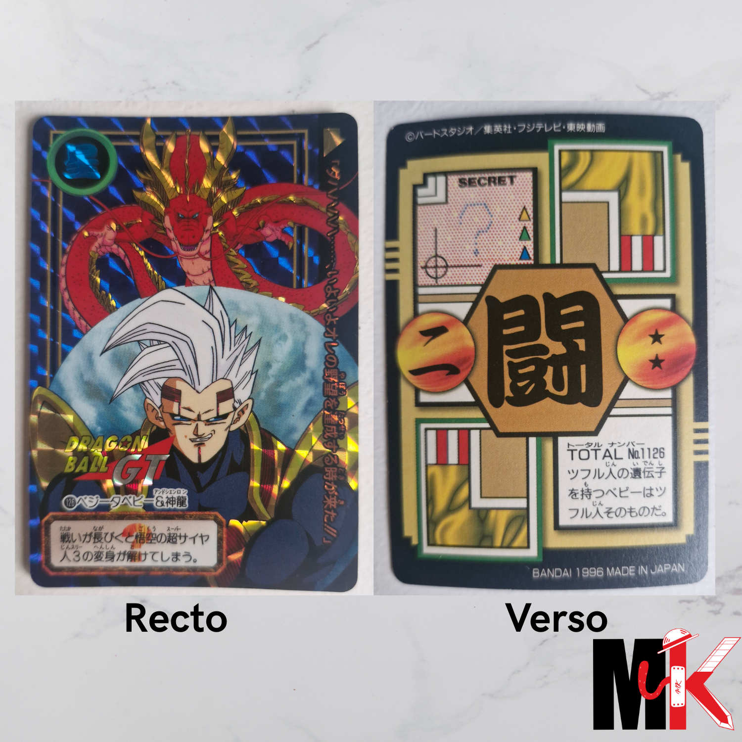 Dragon Ball Carte Carddass Part 28 - 126 état très bon