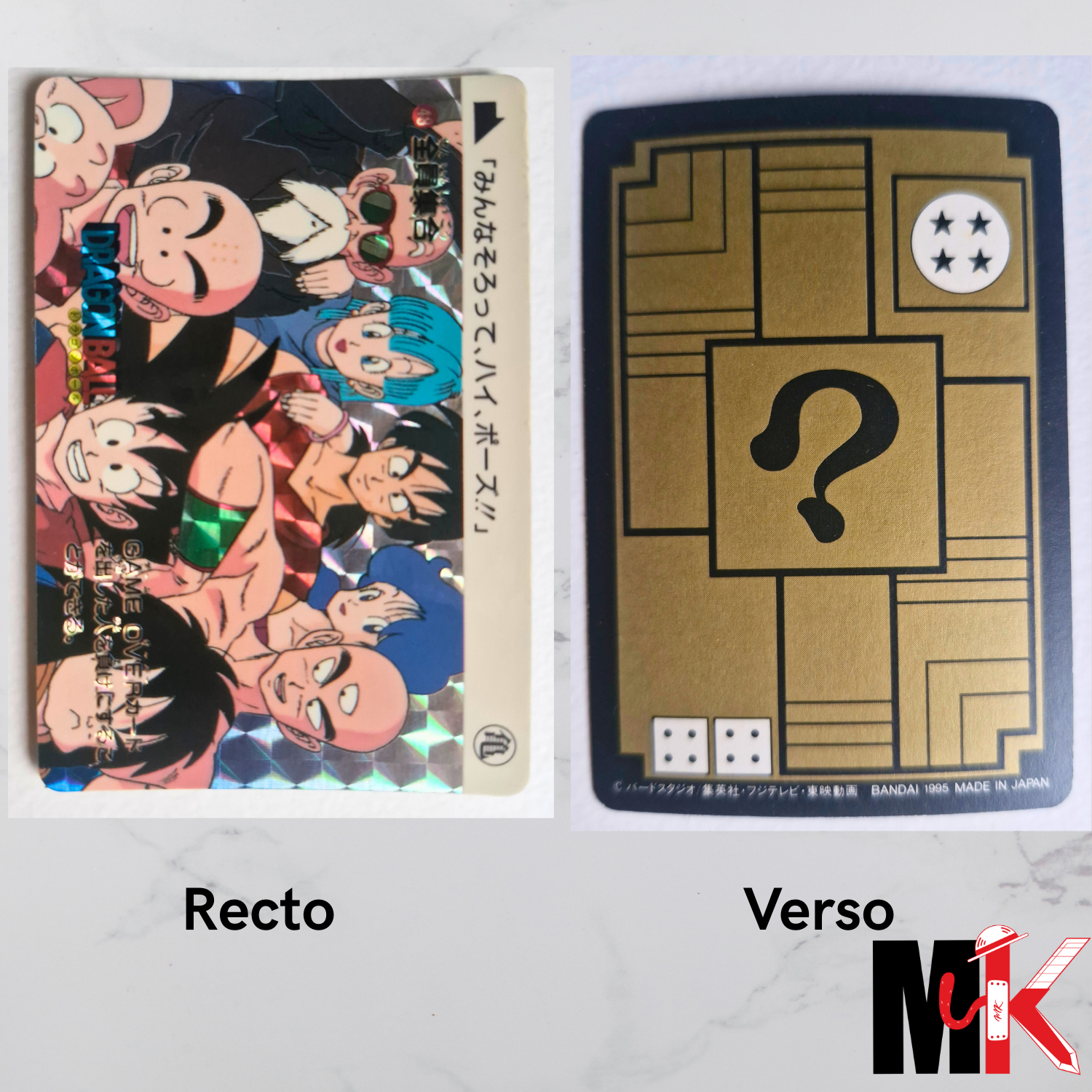 Dragon Ball Carte Carddass Reedition 1995 Part 01 - 048 état très bon