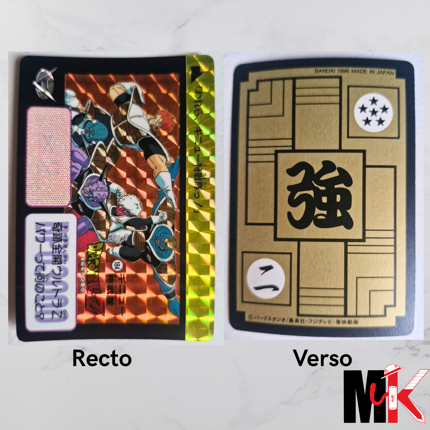 Dragon Ball Carte Carddass Reedition 1995 Part 03 - 184 état bon