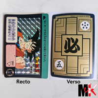 Dragon Ball Carte Carddass Reedition 1995 Part 03 - 211 état très bon