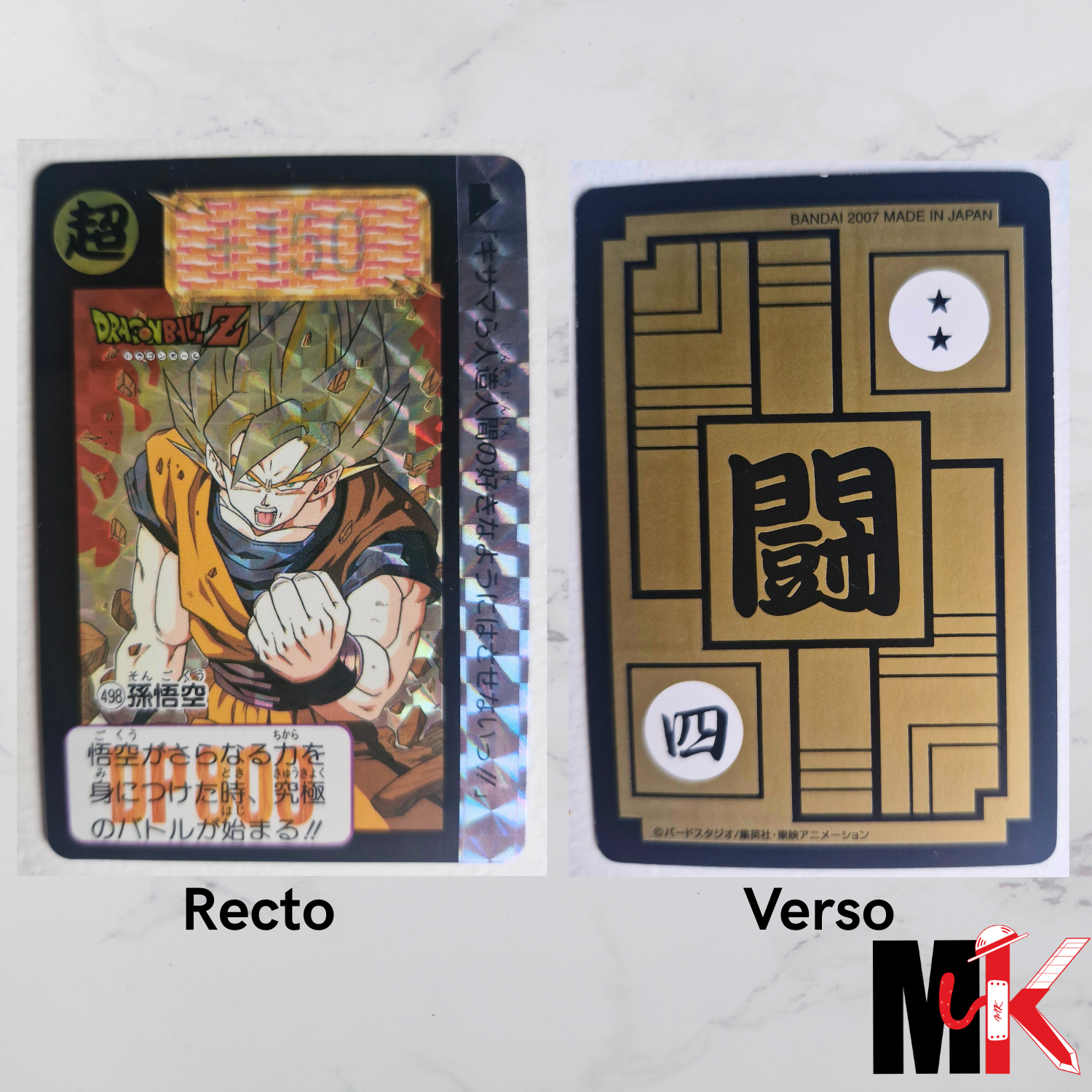 Dragon Ball Carte Carddass Snack 2007 Part 02 - 498 état très bon