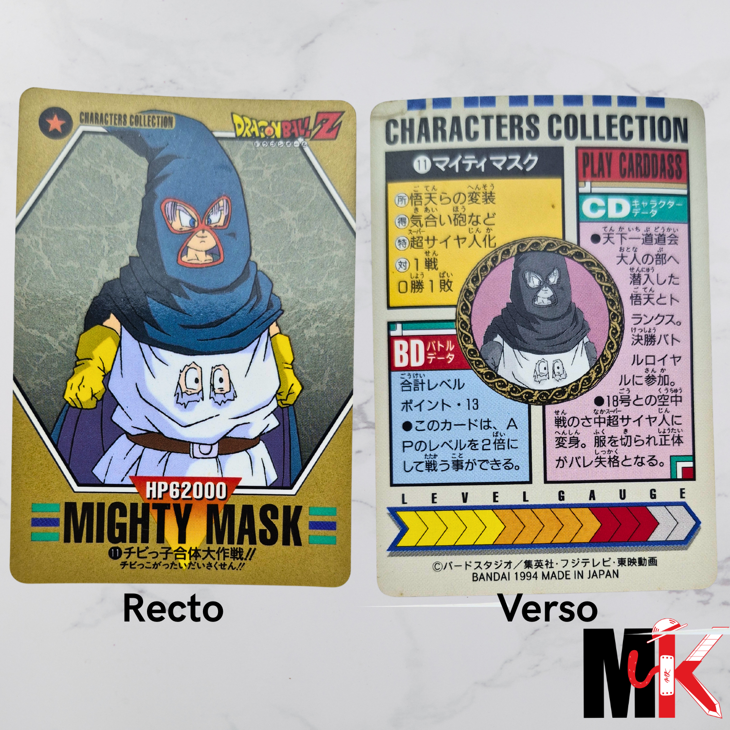 Dragon Ball - Carte Characters Collection Part 01 - 11 état bon